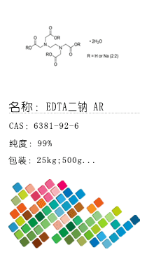 南京試劑-化學試劑，實驗試劑，分析試劑，試劑網